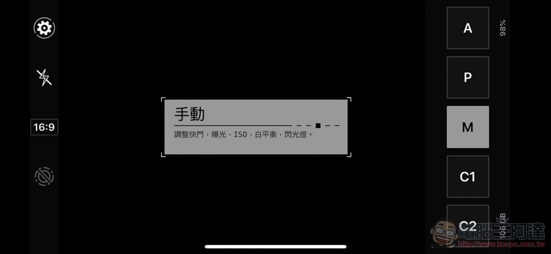 手機化身專業相機 ProShot app 使用分享(iOS / Android 全面限免中) - 電腦王阿達 手機化身專業相機 ProShot app 使用分享(iOS / Android 全面限免中) - 電腦王阿達