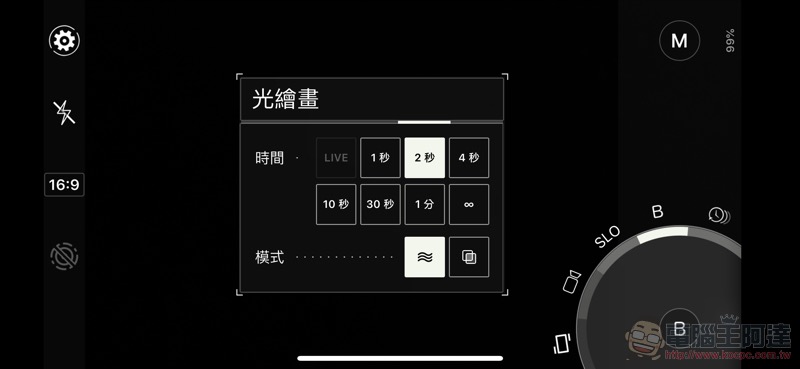 手機化身專業相機 ProShot app 使用分享(iOS / Android 全面限免中) - 電腦王阿達 手機化身專業相機 ProShot app 使用分享(iOS / Android 全面限免中) - 電腦王阿達