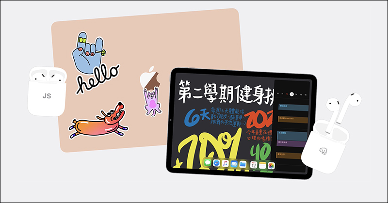 Apple Back to School 2020 開學專案優惠在台推出:贈送 AirPods 並可自費加價升級 AirPods Pro - 電腦王阿達 Apple Back to School 2020 開學專案優惠在台推出:贈送 AirPods 並可自費加價升級 AirPods Pro - 電腦王阿達