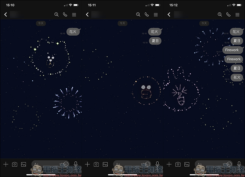 2020 LINE 夏日煙火聊天室特效開始!聊天室輸入關鍵字即可施放(iOS/Android 雙系統皆支援) - 電腦王阿達 2020 LINE 夏日煙火聊天室特效開始!聊天室輸入關鍵字即可施放(iOS/Android 雙系統皆支援) - 電腦王阿達