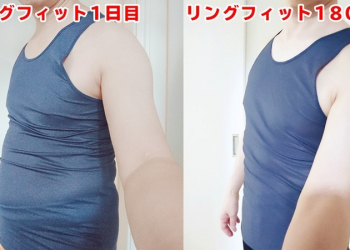 日本網友分享半年玩「健身環大冒險」的瘦身成果，腰間肥肉整個消掉，手臂也變結實 - 電腦王阿達