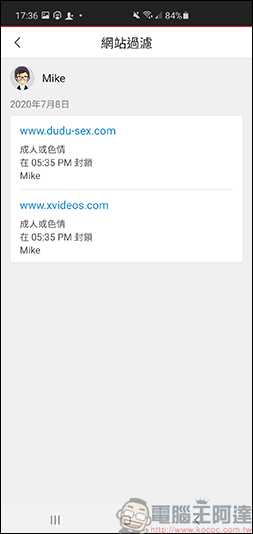 趨勢科技智慧網安管家,讓您掌控所有連線裝置,全天候防護大小智慧電器的隱私安全 - 電腦王阿達 趨勢科技智慧網安管家,讓您掌控所有連線裝置,全天候防護大小智慧電器的隱私安全 - 電腦王阿達