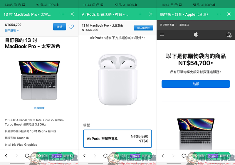 Apple 於 LINE購物上線!開幕慶期間天天都有 LINE POINTS 高趴驚喜回饋! - 電腦王阿達 Apple 於 LINE購物上線!開幕慶期間天天都有 LINE POINTS 高趴驚喜回饋! - 電腦王阿達