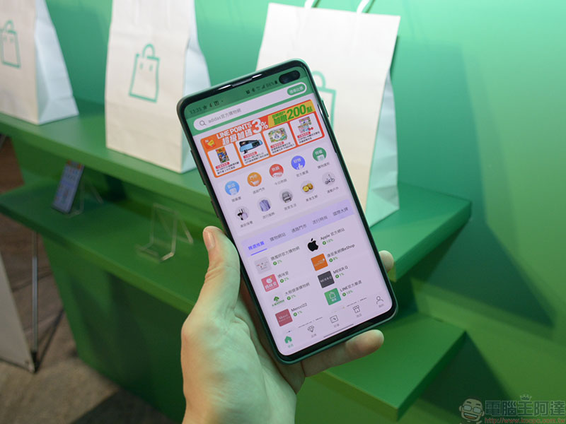LINE 購物獨立應用、LINE 購物護照 7/15 正式推出,以導購為核心提供更多優惠 - 電腦王阿達 LINE 購物獨立應用、LINE 購物護照 7/15 正式推出,以導購為核心提供更多優惠 - 電腦王阿達