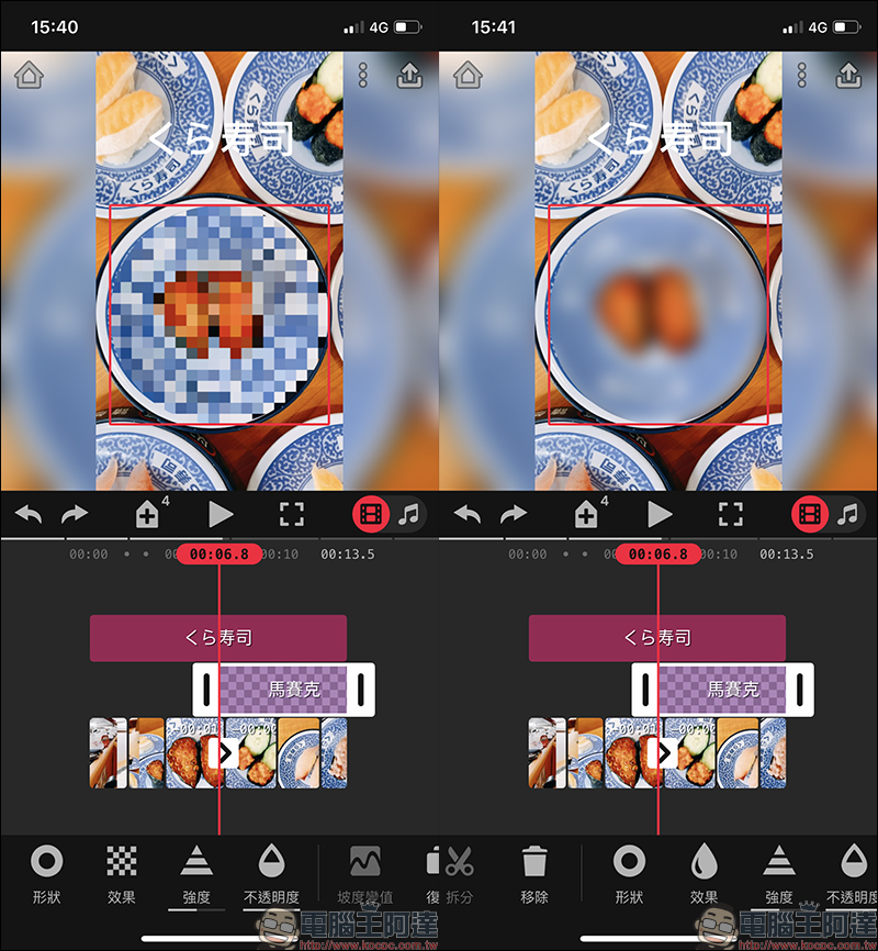 Focos Live App 推出:作為 Focos 的影片版本,除可拍攝景深影片、也內建影片剪輯工具 - 電腦王阿達 Focos Live App 推出:作為 Focos 的影片版本,除可拍攝景深影片、也內建影片剪輯工具 - 電腦王阿達