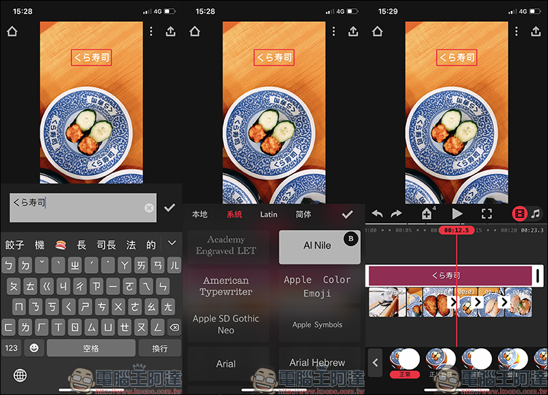 Focos Live App 推出:作為 Focos 的影片版本,除可拍攝景深影片、也內建影片剪輯工具 - 電腦王阿達 Focos Live App 推出:作為 Focos 的影片版本,除可拍攝景深影片、也內建影片剪輯工具 - 電腦王阿達