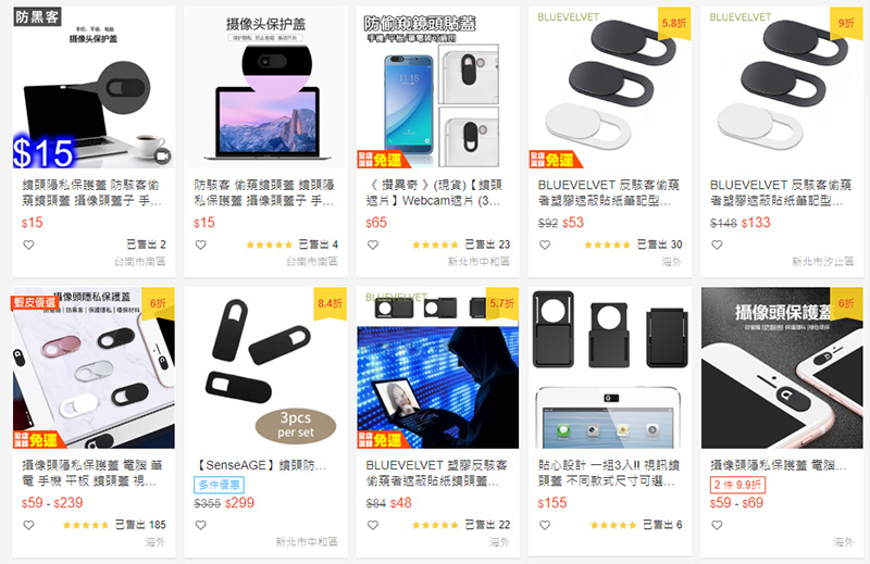 Apple 提醒避免使用坊間販售的鏡頭蓋,以免損害筆電螢幕 - 電腦王阿達 Apple 提醒避免使用坊間販售的鏡頭蓋,以免損害筆電螢幕 - 電腦王阿達