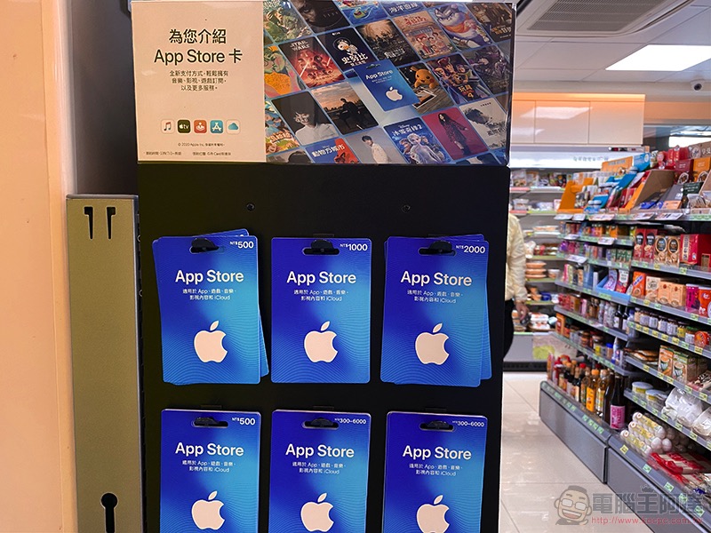 買個好數字送人超貼心！ App Store 卡購買 / 儲值教學 - 電腦王阿達