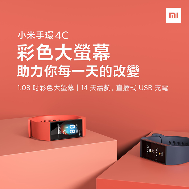 小米立式無線充插座眾籌推出,無線、有線充電一次滿足 - 電腦王阿達 小米立式無線充插座眾籌推出,無線、有線充電一次滿足 - 電腦王阿達