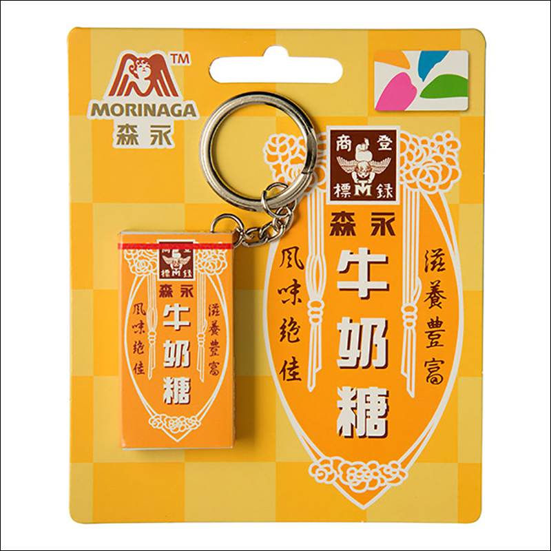 森永牛奶糖3D悠遊卡售價 190 元,即日起至 7/19 23:59 於全台四大超商限時預購 - 電腦王阿達 森永牛奶糖3D悠遊卡售價 190 元,即日起至 7/19 23:59 於全台四大超商限時預購 - 電腦王阿達