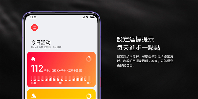 小米手環4C 將於 7/16 與小米手環5 同步在台發表,1.08 吋彩色大螢幕、14 天續航與直插式 USB 充電 - 電腦王阿達 小米手環4C 將於 7/16 與小米手環5 同步在台發表,1.08 吋彩色大螢幕、14 天續航與直插式 USB 充電 - 電腦王阿達