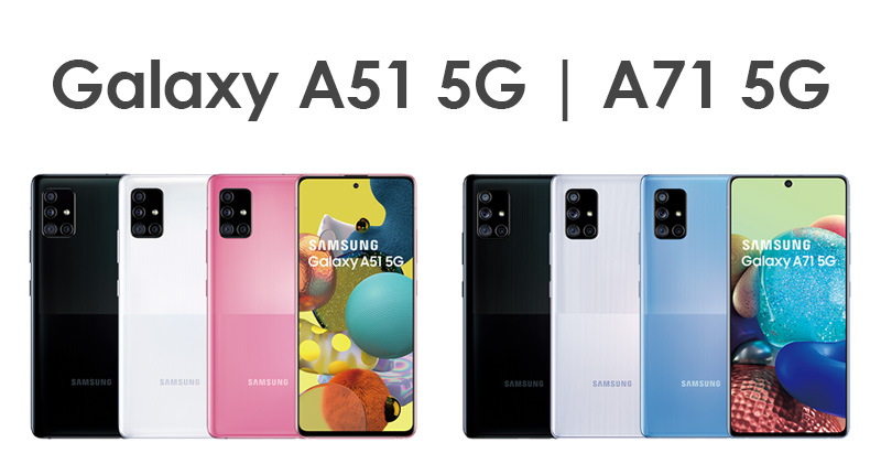 Samsung 中階 Galaxy A51 5G、Galaxy A71 5G 在台上市,入主 5G 更輕鬆 - 電腦王阿達 Samsung 中階 Galaxy A51 5G、Galaxy A71 5G 在台上市,入主 5G 更輕鬆 - 電腦王阿達