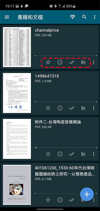 免費 ReadEra 多功能書籍閱讀器,無廣告、免註冊、支援多種文件格式 - 電腦王阿達 免費 ReadEra 多功能書籍閱讀器,無廣告、免註冊、支援多種文件格式 - 電腦王阿達