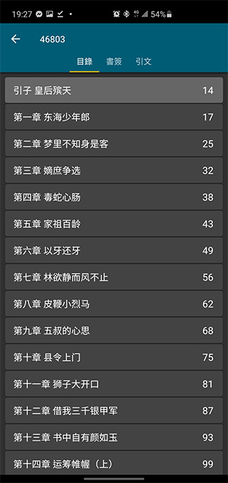 免費 ReadEra 多功能書籍閱讀器,無廣告、免註冊、支援多種文件格式 - 電腦王阿達 免費 ReadEra 多功能書籍閱讀器,無廣告、免註冊、支援多種文件格式 - 電腦王阿達
