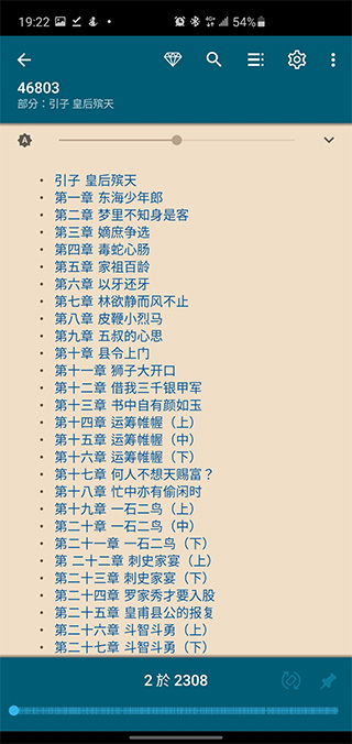 免費 ReadEra 多功能書籍閱讀器,無廣告、免註冊、支援多種文件格式 - 電腦王阿達 免費 ReadEra 多功能書籍閱讀器,無廣告、免註冊、支援多種文件格式 - 電腦王阿達