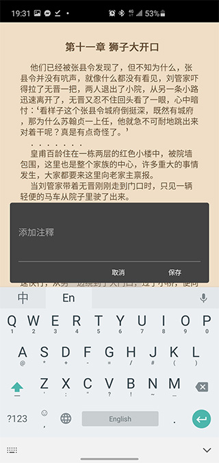 免費 ReadEra 多功能書籍閱讀器,無廣告、免註冊、支援多種文件格式 - 電腦王阿達 免費 ReadEra 多功能書籍閱讀器,無廣告、免註冊、支援多種文件格式 - 電腦王阿達