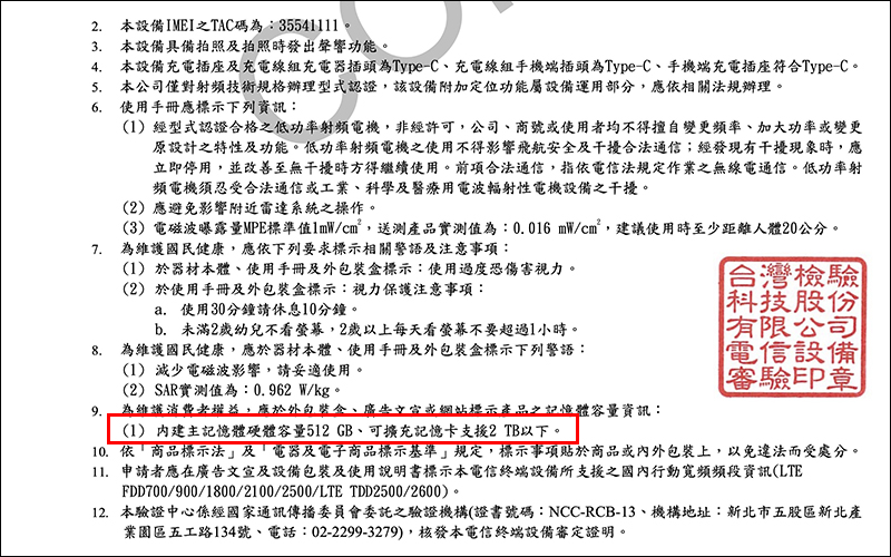 華碩 ASUS ZenFone 7 實機開箱照流出:搭載「三眼怪」翻轉鏡頭相機、取消機背實體指紋辨識 - 電腦王阿達 華碩 ASUS ZenFone 7 實機開箱照流出:搭載「三眼怪」翻轉鏡頭相機、取消機背實體指紋辨識 - 電腦王阿達