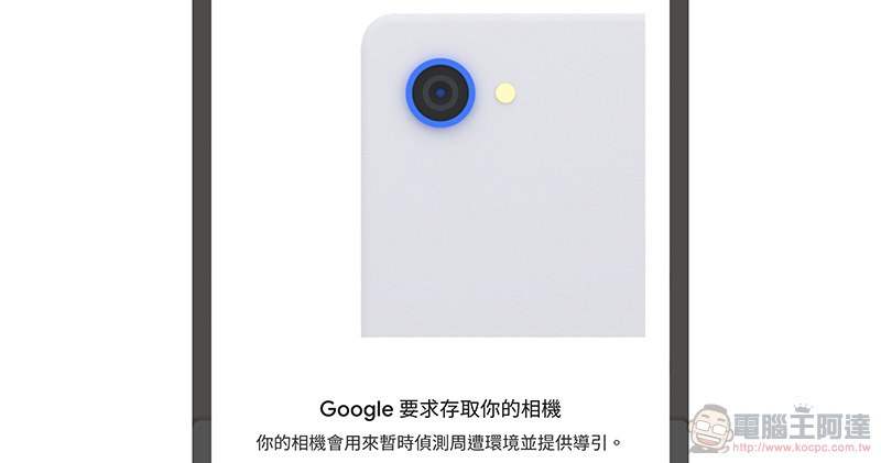 Google 警告將移除一系列出賣使用者資訊的 App,買家竟包含美國疾病控制中心... - 電腦王阿達 Google 警告將移除一系列出賣使用者資訊的 App,買家竟包含美國疾病控制中心... - 電腦王阿達