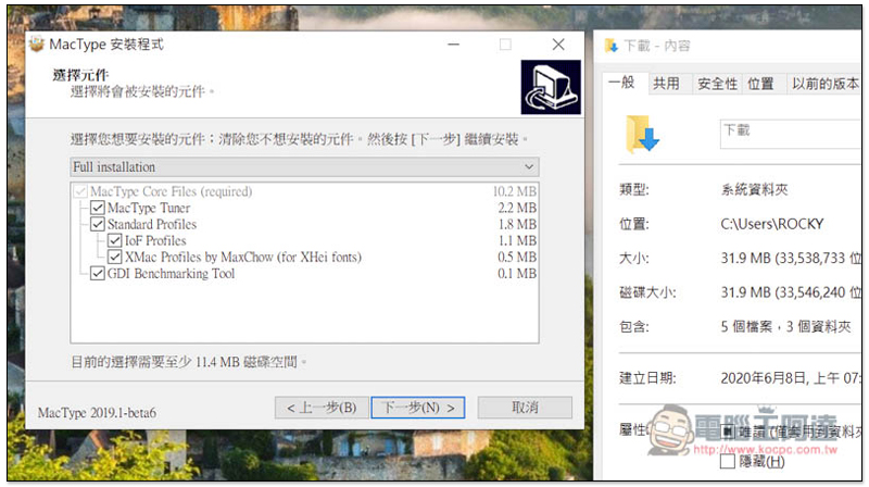 覺得 Windows 10 顯示字體不好看嗎?MacType 幫你輕鬆更換成 Mac 字體版本 - 電腦王阿達 覺得 Windows 10 顯示字體不好看嗎?MacType 幫你輕鬆更換成 Mac 字體版本 - 電腦王阿達