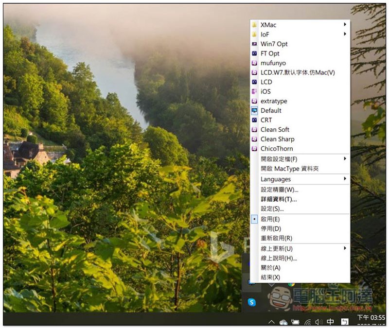 覺得 Windows 10 顯示字體不好看嗎?MacType 幫你輕鬆更換成 Mac 字體版本 - 電腦王阿達 覺得 Windows 10 顯示字體不好看嗎?MacType 幫你輕鬆更換成 Mac 字體版本 - 電腦王阿達