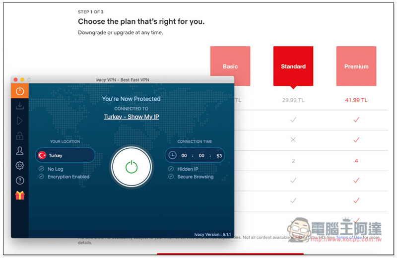 【限定優惠】Ivacy VPN 最低 30 元/月即可入手,一鍵輕鬆看 Netflix、Disney+ 等國外國外限定影片 - 電腦王阿達 【限定優惠】Ivacy VPN 最低 30 元/月即可入手,一鍵輕鬆看 Netflix、Disney+ 等國外國外限定影片 - 電腦王阿達