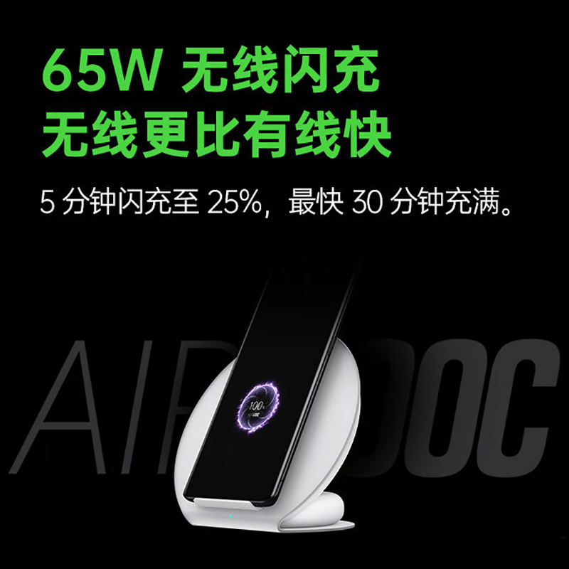 OPPO 發表 125W SuperVOOC 超級閃充:充電 5 分鐘至 41%!多款超級閃充配件同步登場!(同場加映:realme 125W UltraDart 超級閃充) - 電腦王阿達 OPPO 發表 125W SuperVOOC 超級閃充:充電 5 分鐘至 41%!多款超級閃充配件同步登場!(同場加映:realme 125W UltraDart 超級閃充) - 電腦王阿達