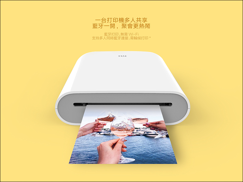 小米便攜相片印表機將於 7/16 在台發表，無墨 3 吋背膠黏貼照片、 15 秒 AR 照片 - 電腦王阿達