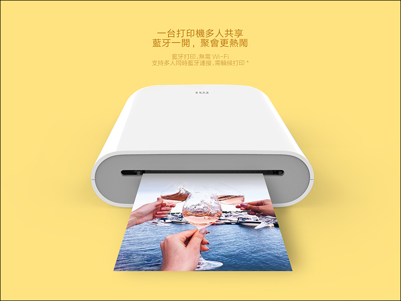 小米便攜相片印表機將於 7/16 在台發表,無墨 3 吋背膠黏貼照片、 15 秒 AR 照片 - 電腦王阿達 小米便攜相片印表機將於 7/16 在台發表,無墨 3 吋背膠黏貼照片、 15 秒 AR 照片 - 電腦王阿達