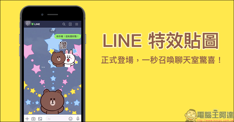 Facebook Messenger 隱私鎖定小技巧:Face ID 和 Touch ID 解鎖設定教學(iOS 適用) - 電腦王阿達 Facebook Messenger 隱私鎖定小技巧:Face ID 和 Touch ID 解鎖設定教學(iOS 適用) - 電腦王阿達