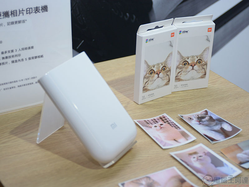 小米夏季新品發佈會,小米手環 5 、便攜相片印表機等四款新品齊登台 - 電腦王阿達 小米夏季新品發佈會,小米手環 5 、便攜相片印表機等四款新品齊登台 - 電腦王阿達