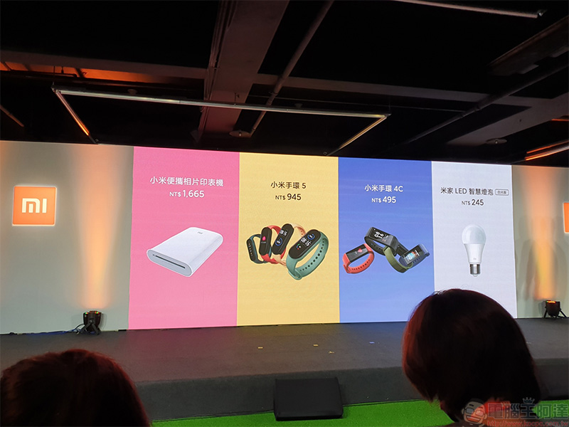 小米夏季新品發佈會,小米手環 5 、便攜相片印表機等四款新品齊登台 - 電腦王阿達 小米夏季新品發佈會,小米手環 5 、便攜相片印表機等四款新品齊登台 - 電腦王阿達