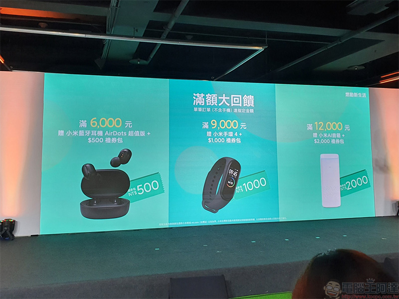 小米夏季新品發佈會,小米手環 5 、便攜相片印表機等四款新品齊登台 - 電腦王阿達 小米夏季新品發佈會,小米手環 5 、便攜相片印表機等四款新品齊登台 - 電腦王阿達