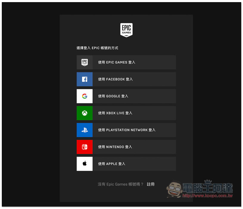有著暗黑破壞神續作之稱的「火炬之光 2」限免取得!Windows、Mac 皆能玩 - 電腦王阿達 有著暗黑破壞神續作之稱的「火炬之光 2」限免取得!Windows、Mac 皆能玩 - 電腦王阿達