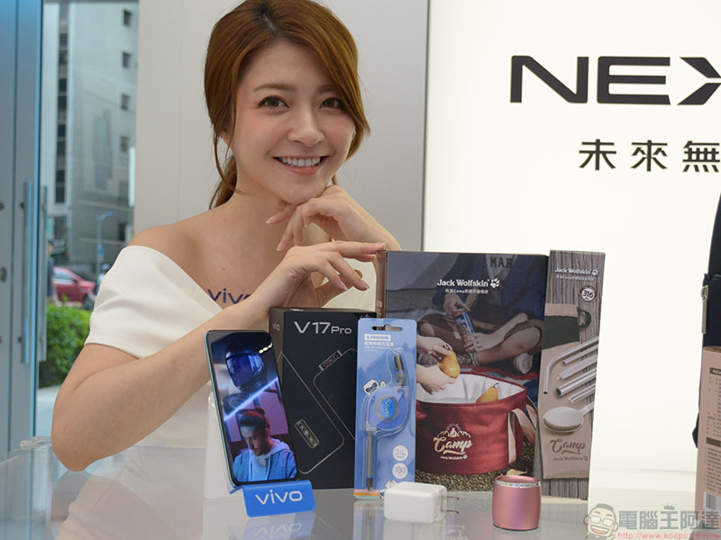 vivo 首家智慧旗艦店於三創開幕,結合科技與時尚的互動新主張 - 電腦王阿達 vivo 首家智慧旗艦店於三創開幕,結合科技與時尚的互動新主張 - 電腦王阿達