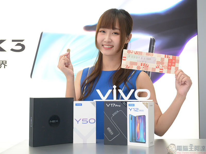 vivo 首家智慧旗艦店於三創開幕,結合科技與時尚的互動新主張 - 電腦王阿達 vivo 首家智慧旗艦店於三創開幕,結合科技與時尚的互動新主張 - 電腦王阿達