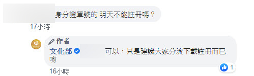 「藝FUN券」APP下載註冊實機測試 操作細節都在這 - 電腦王阿達 「藝FUN券」APP下載註冊實機測試 操作細節都在這 - 電腦王阿達