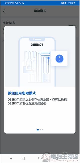 ECOVACS DEEBOT T8 AIVI APP - 17 ECOVACS DEEBOT T8 AIVI APP - 17