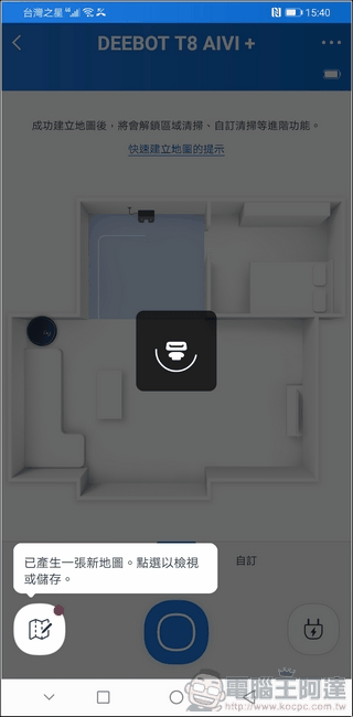 ECOVACS DEEBOT T8 AIVI APP - 20 ECOVACS DEEBOT T8 AIVI APP - 20