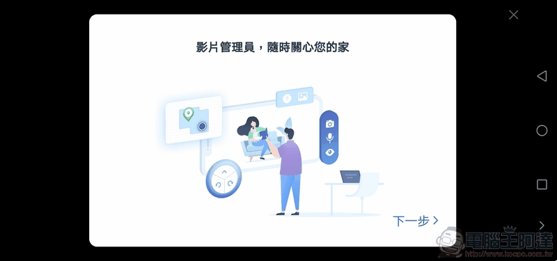 ECOVACS DEEBOT T8 AIVI APP - 21 ECOVACS DEEBOT T8 AIVI APP - 21