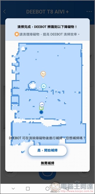 ECOVACS DEEBOT T8 AIVI APP - 09 ECOVACS DEEBOT T8 AIVI APP - 09