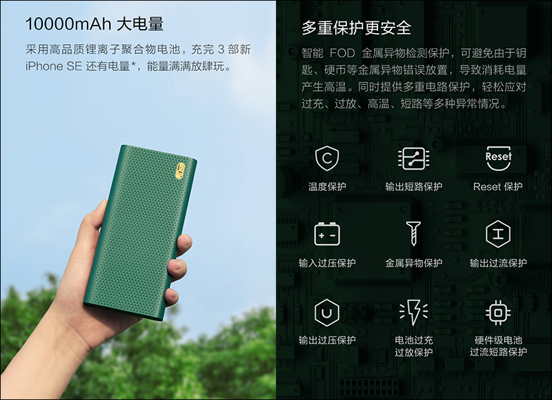 ZMI紫米推出新款 10000mAh USB-C 無線充行動電源:支持最高 22.5W 輸出、10W 自動感應無線充電 - 電腦王阿達 ZMI紫米推出新款 10000mAh USB-C 無線充行動電源:支持最高 22.5W 輸出、10W 自動感應無線充電 - 電腦王阿達