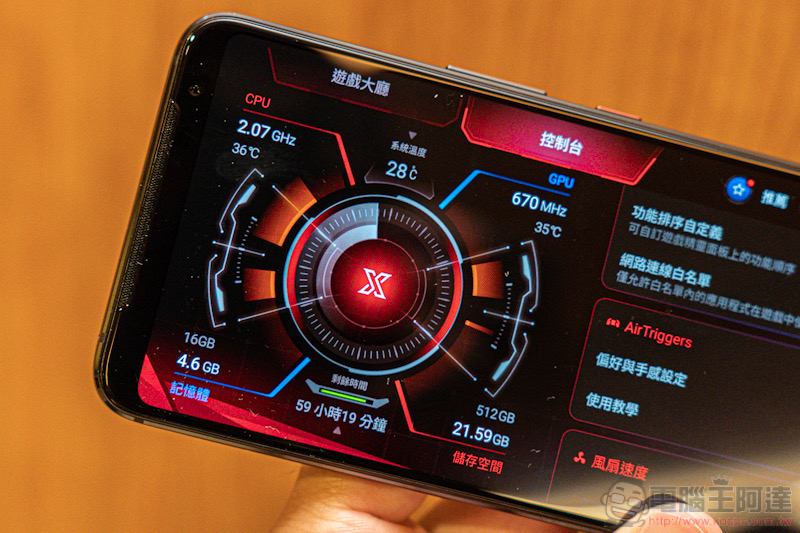 ROG Phone 3 效能再進化:最新 144Hz 螢幕體驗前代也能擁有!(動手玩) - 電腦王阿達 ROG Phone 3 效能再進化:最新 144Hz 螢幕體驗前代也能擁有!(動手玩) - 電腦王阿達