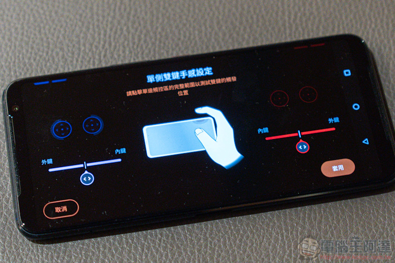 ROG Phone 3 效能再進化:最新 144Hz 螢幕體驗前代也能擁有!(動手玩) - 電腦王阿達 ROG Phone 3 效能再進化:最新 144Hz 螢幕體驗前代也能擁有!(動手玩) - 電腦王阿達