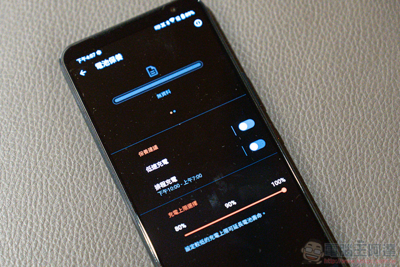 ROG Phone 3 效能再進化:最新 144Hz 螢幕體驗前代也能擁有!(動手玩) - 電腦王阿達 ROG Phone 3 效能再進化:最新 144Hz 螢幕體驗前代也能擁有!(動手玩) - 電腦王阿達