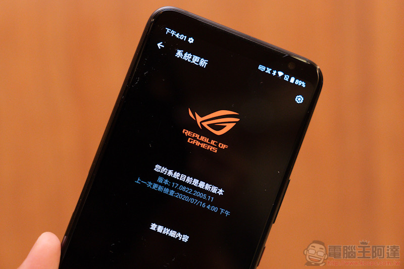 ROG Phone 3 效能再進化:最新 144Hz 螢幕體驗前代也能擁有!(動手玩) - 電腦王阿達 ROG Phone 3 效能再進化:最新 144Hz 螢幕體驗前代也能擁有!(動手玩) - 電腦王阿達