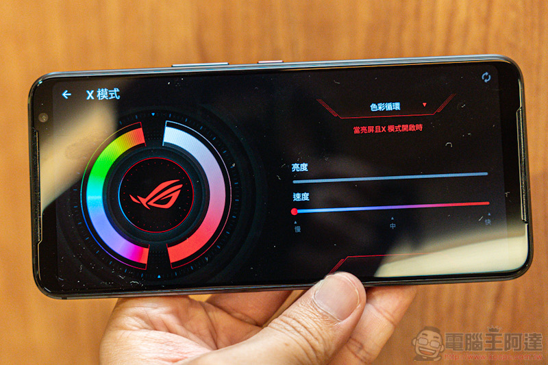 ROG Phone 3 效能再進化:最新 144Hz 螢幕體驗前代也能擁有!(動手玩) - 電腦王阿達 ROG Phone 3 效能再進化:最新 144Hz 螢幕體驗前代也能擁有!(動手玩) - 電腦王阿達