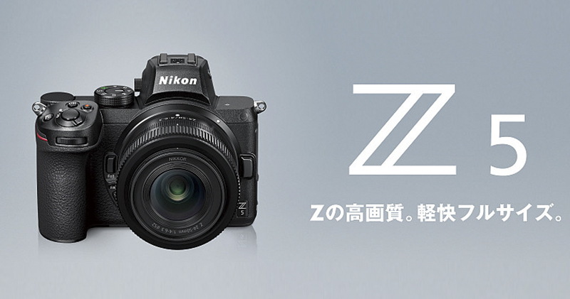 Nikon Z5 Nikon Z5
