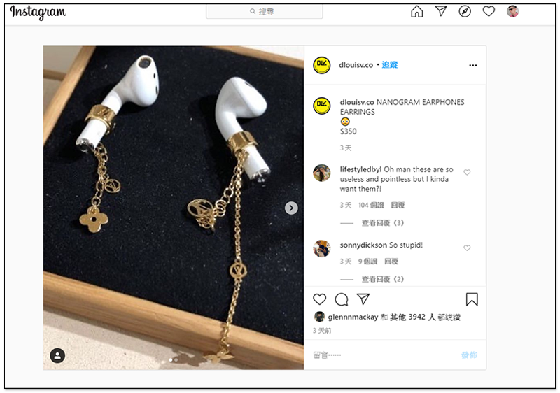 傳 Louis Vuitton 將為 AirPods 打造一款專屬金飾耳環配件,有錢就是這麼樸實無華 - 電腦王阿達 傳 Louis Vuitton 將為 AirPods 打造一款專屬金飾耳環配件,有錢就是這麼樸實無華 - 電腦王阿達