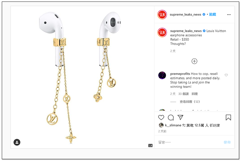 傳 Louis Vuitton 將為 AirPods 打造一款專屬金飾耳環配件,有錢就是這麼樸實無華 - 電腦王阿達 傳 Louis Vuitton 將為 AirPods 打造一款專屬金飾耳環配件,有錢就是這麼樸實無華 - 電腦王阿達