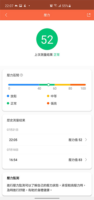 千元有找小米手環 5 開箱實測,涵蓋 11 種運動模式、多項健康功能再升級 - 電腦王阿達 千元有找小米手環 5 開箱實測,涵蓋 11 種運動模式、多項健康功能再升級 - 電腦王阿達